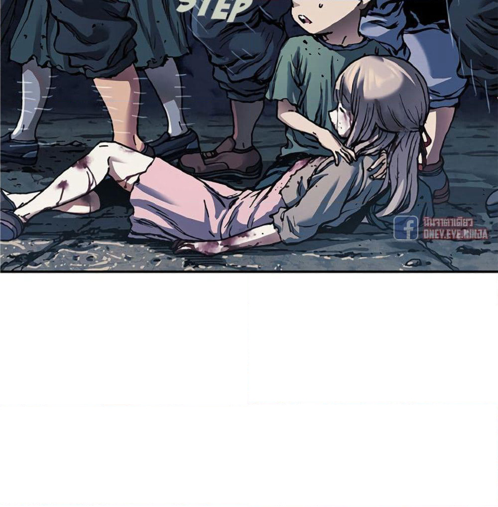 Leviathan page 20