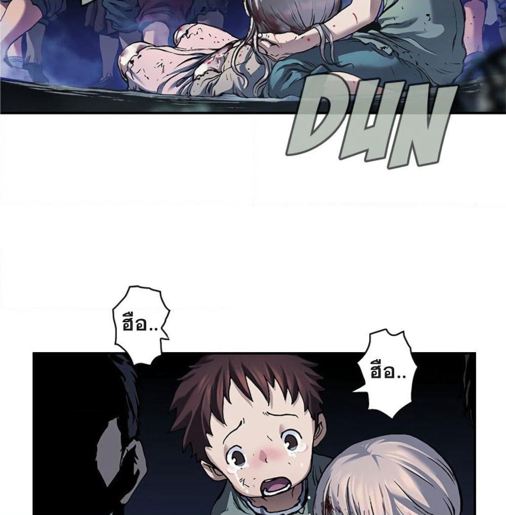Leviathan page 22
