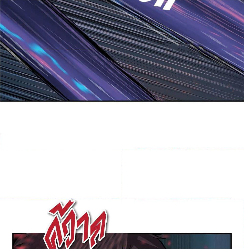Leviathan page 27