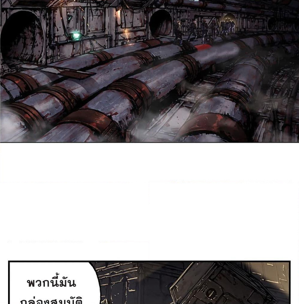 Leviathan page 31