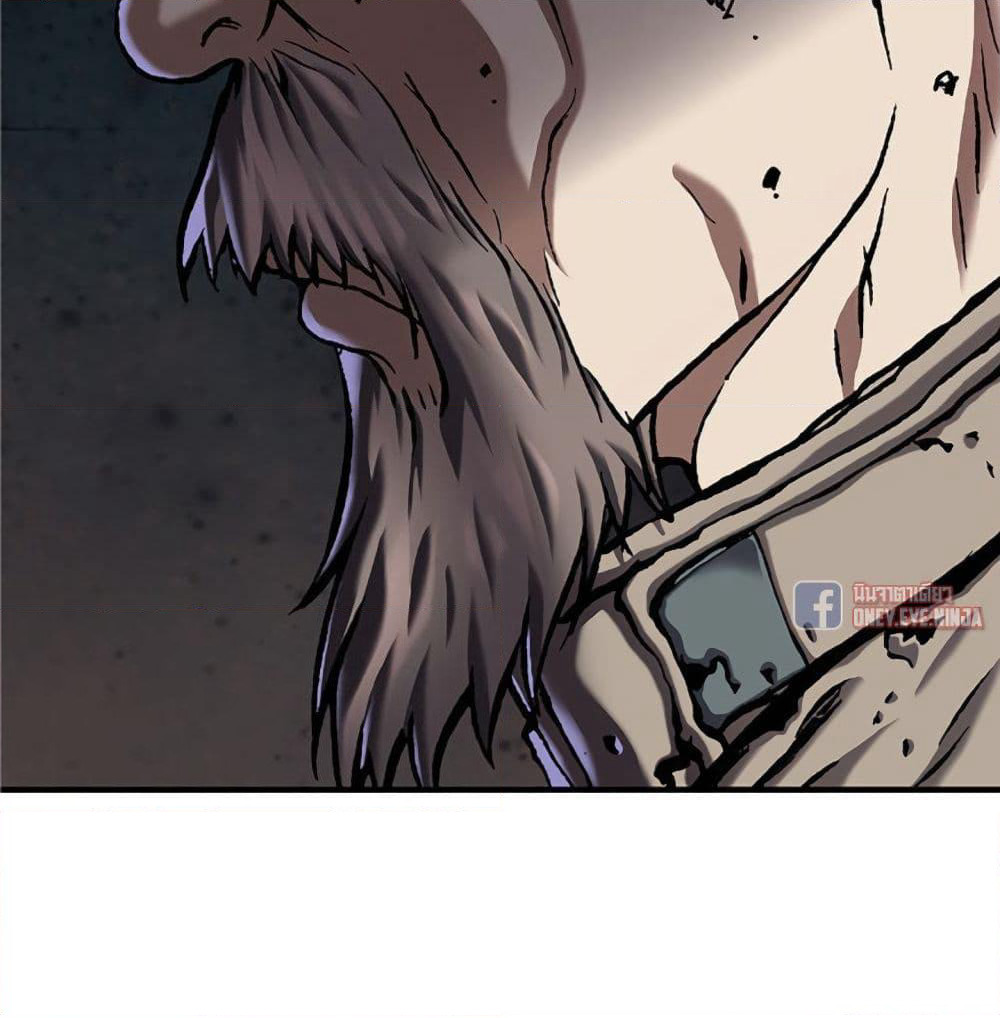 Leviathan page 47