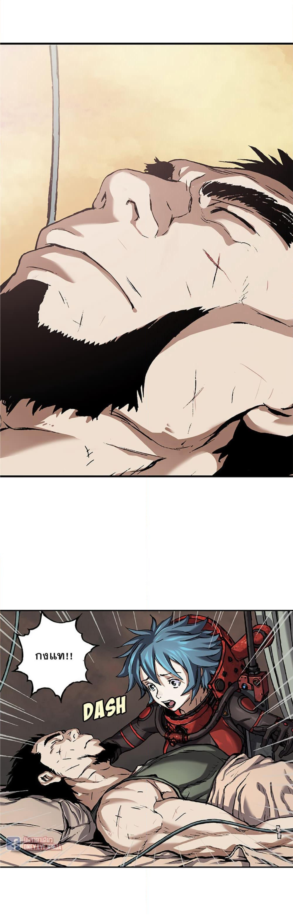 Leviathan page 8