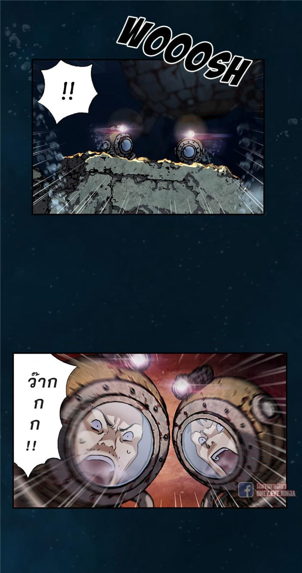 Leviathan page 24
