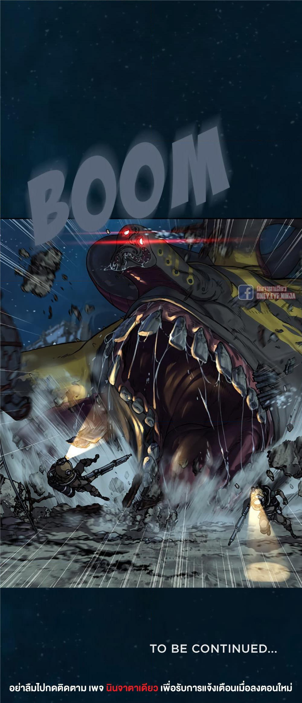 Leviathan page 25