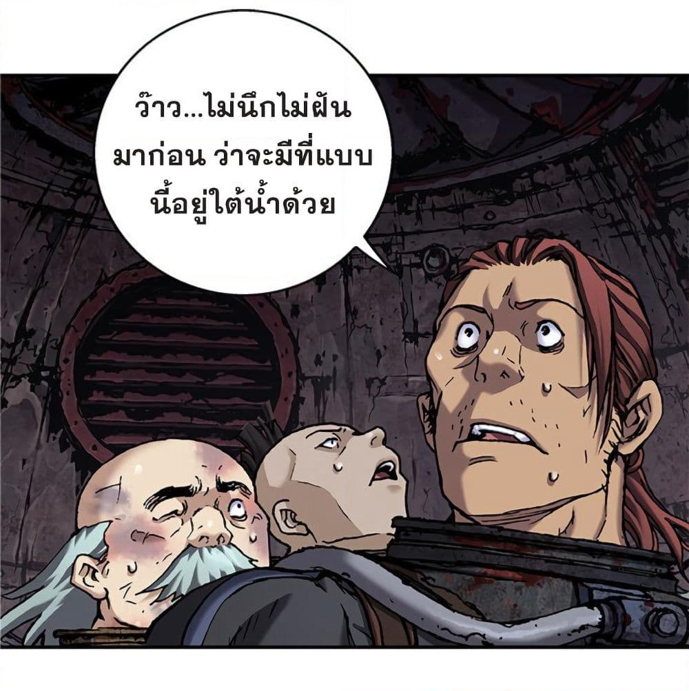 Leviathan page 10