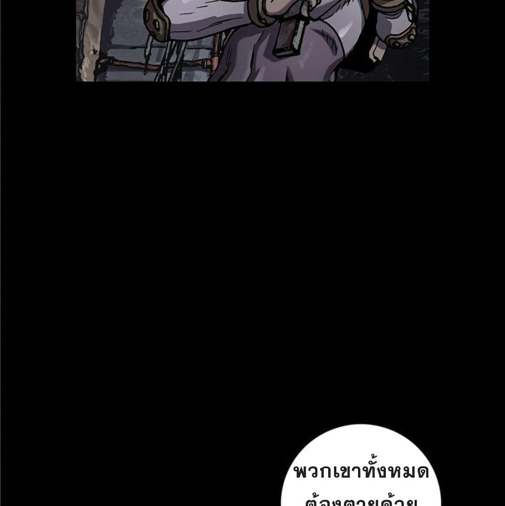 Leviathan page 26