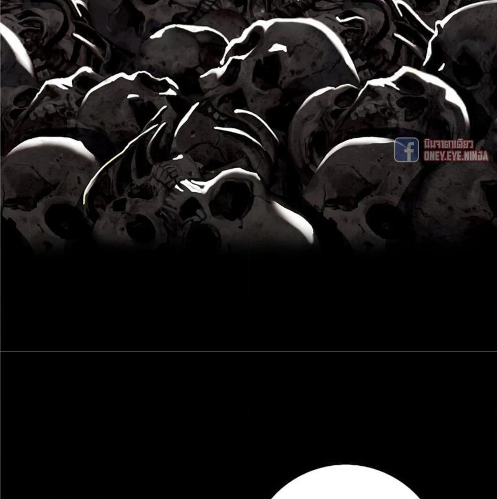 Leviathan page 28