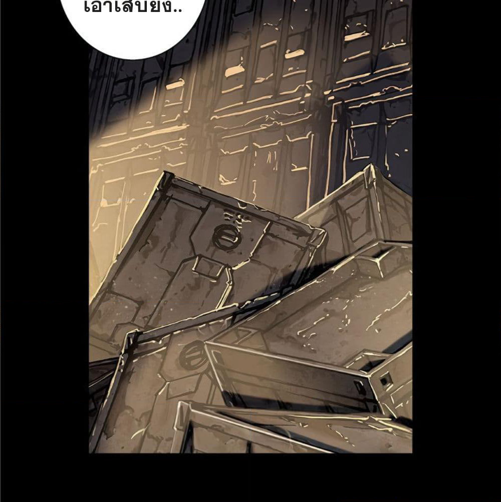 Leviathan page 33