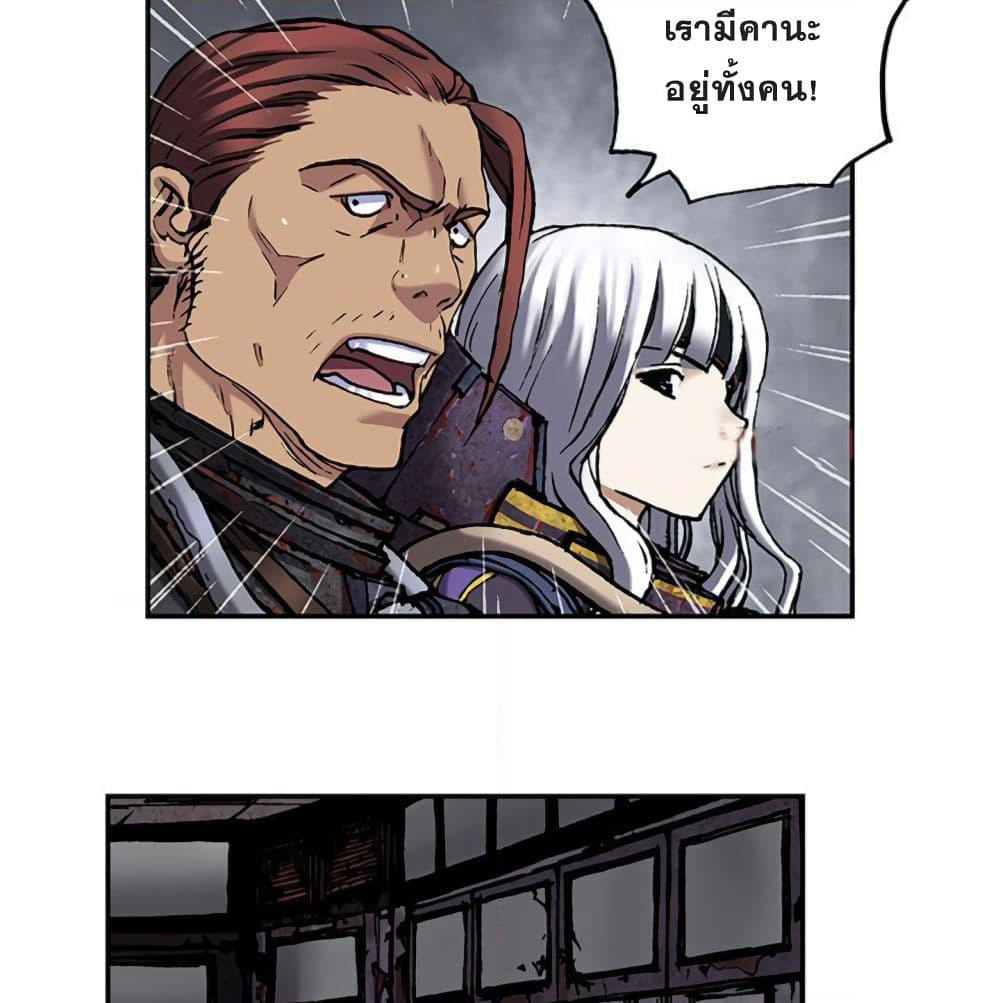 Leviathan page 42