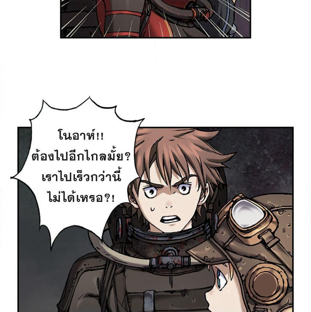 Leviathan page 52