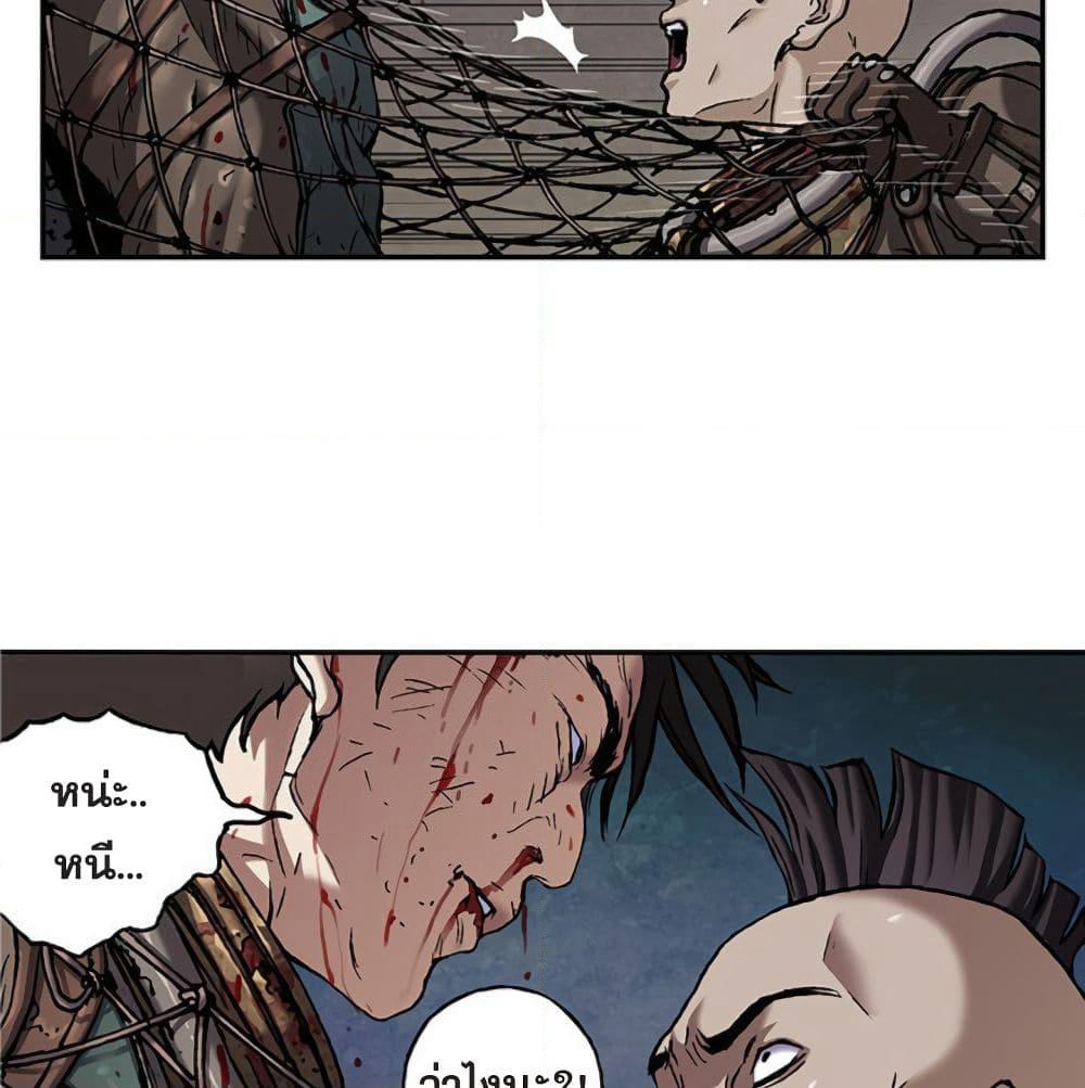 Leviathan page 65