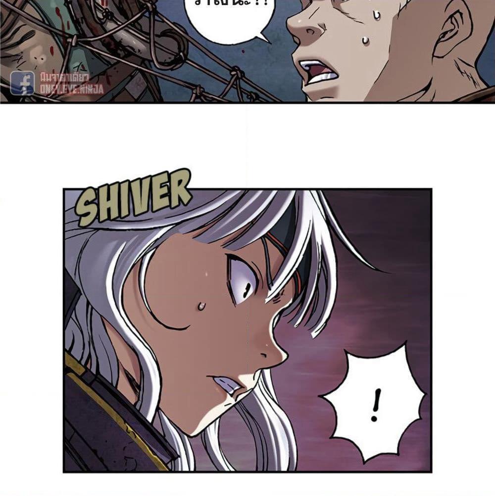 Leviathan page 66