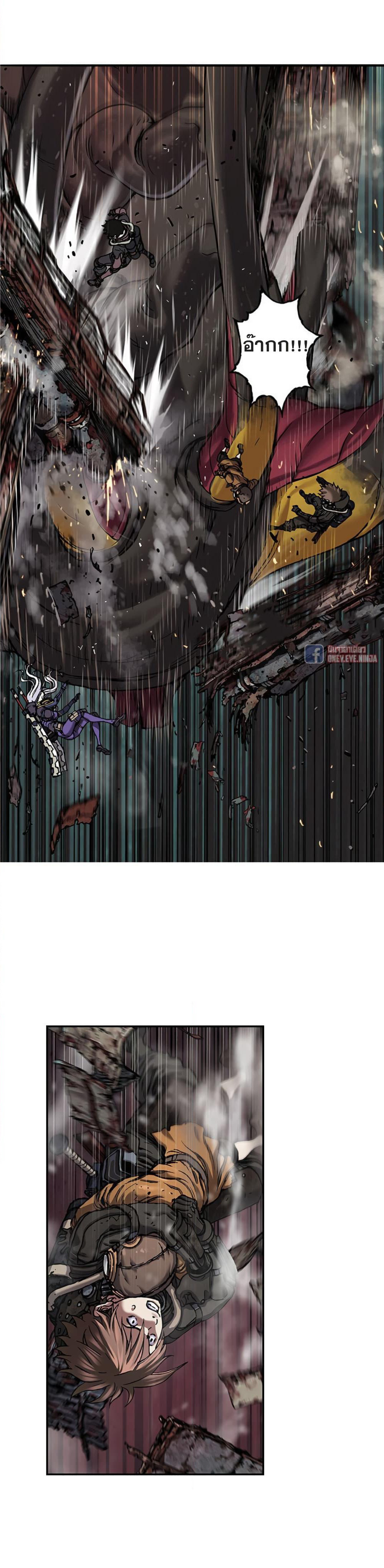 Leviathan page 3