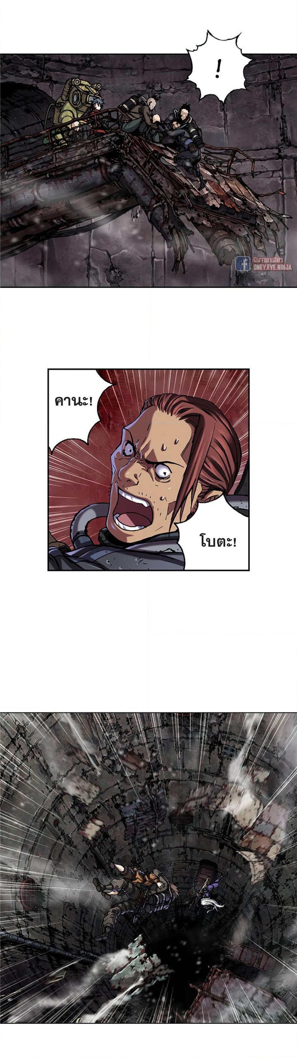 Leviathan page 5