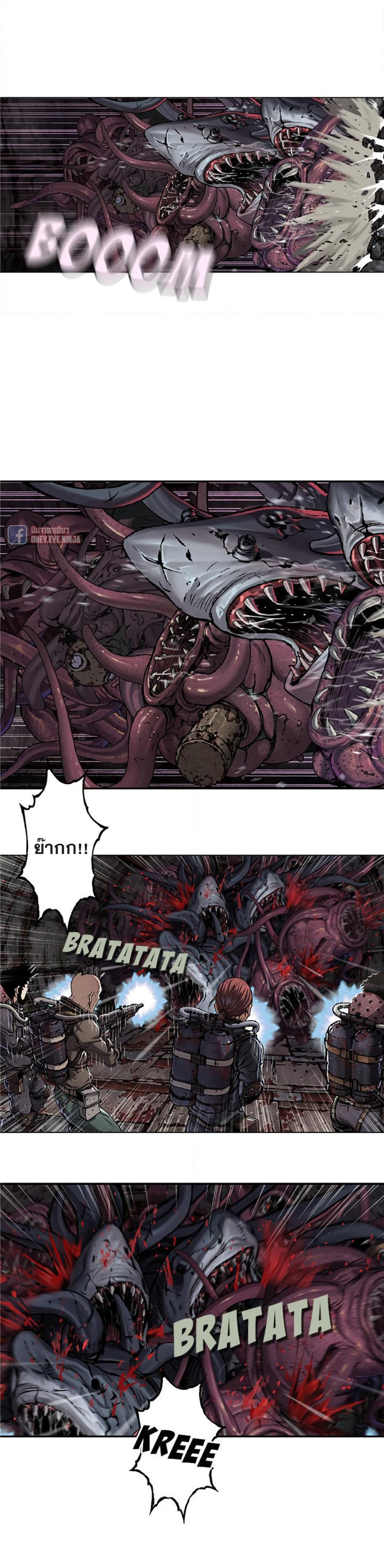 Leviathan page 9