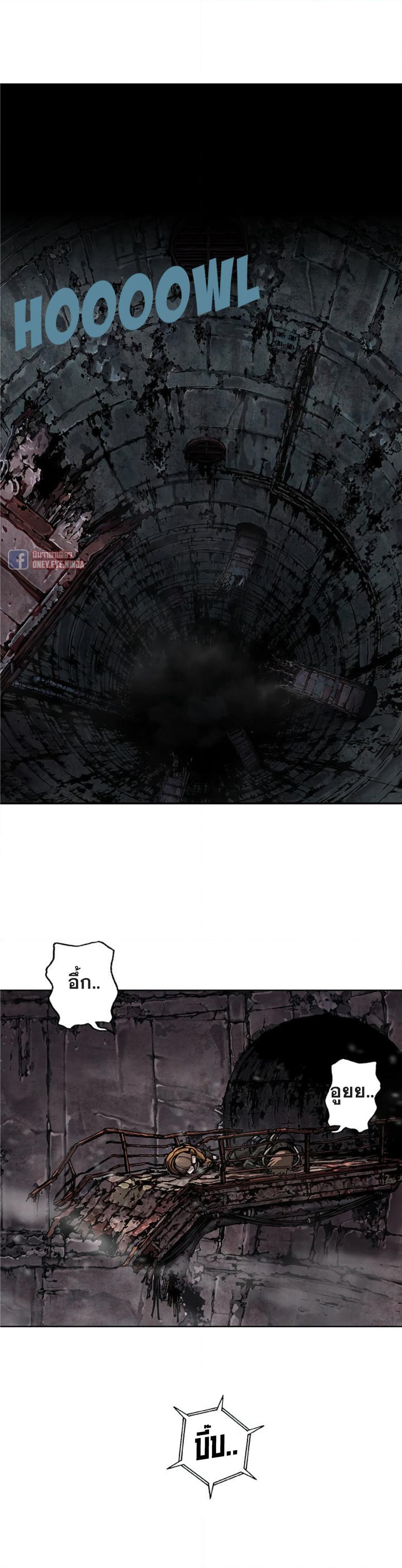 Leviathan page 10