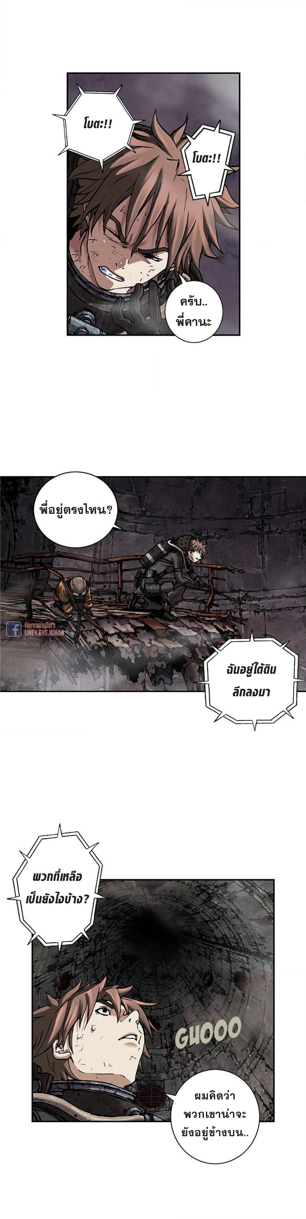 Leviathan page 11