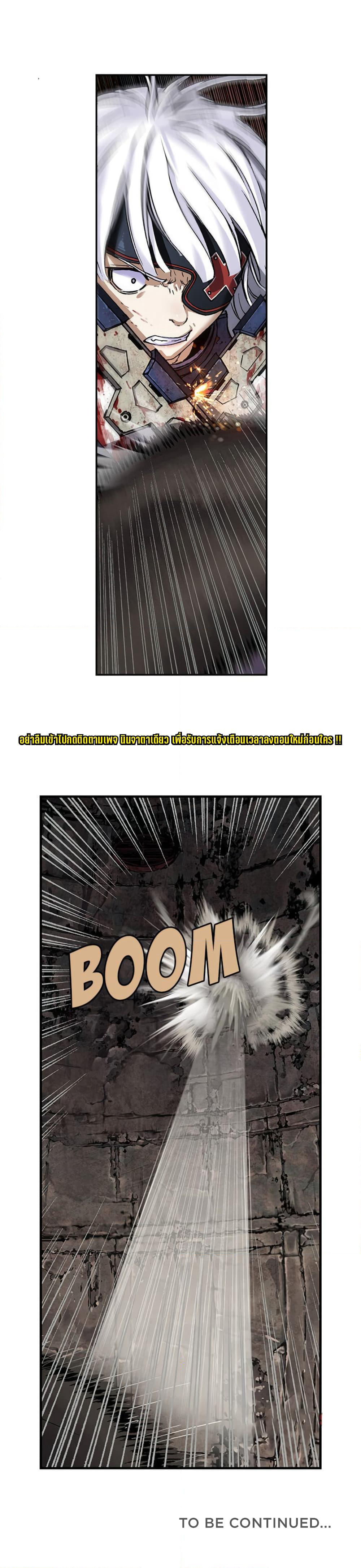 Leviathan page 25
