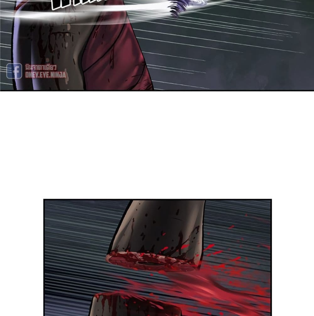 Leviathan page 16
