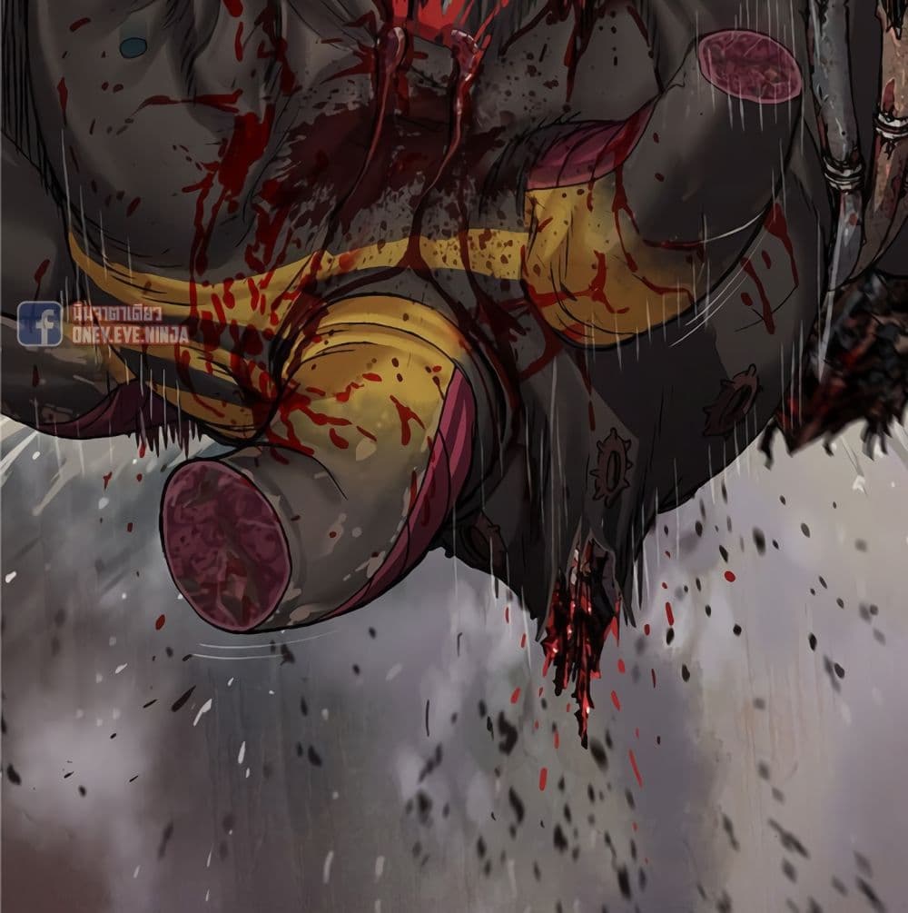 Leviathan page 46