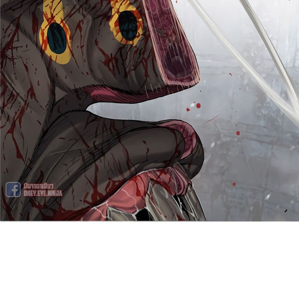 Leviathan page 69