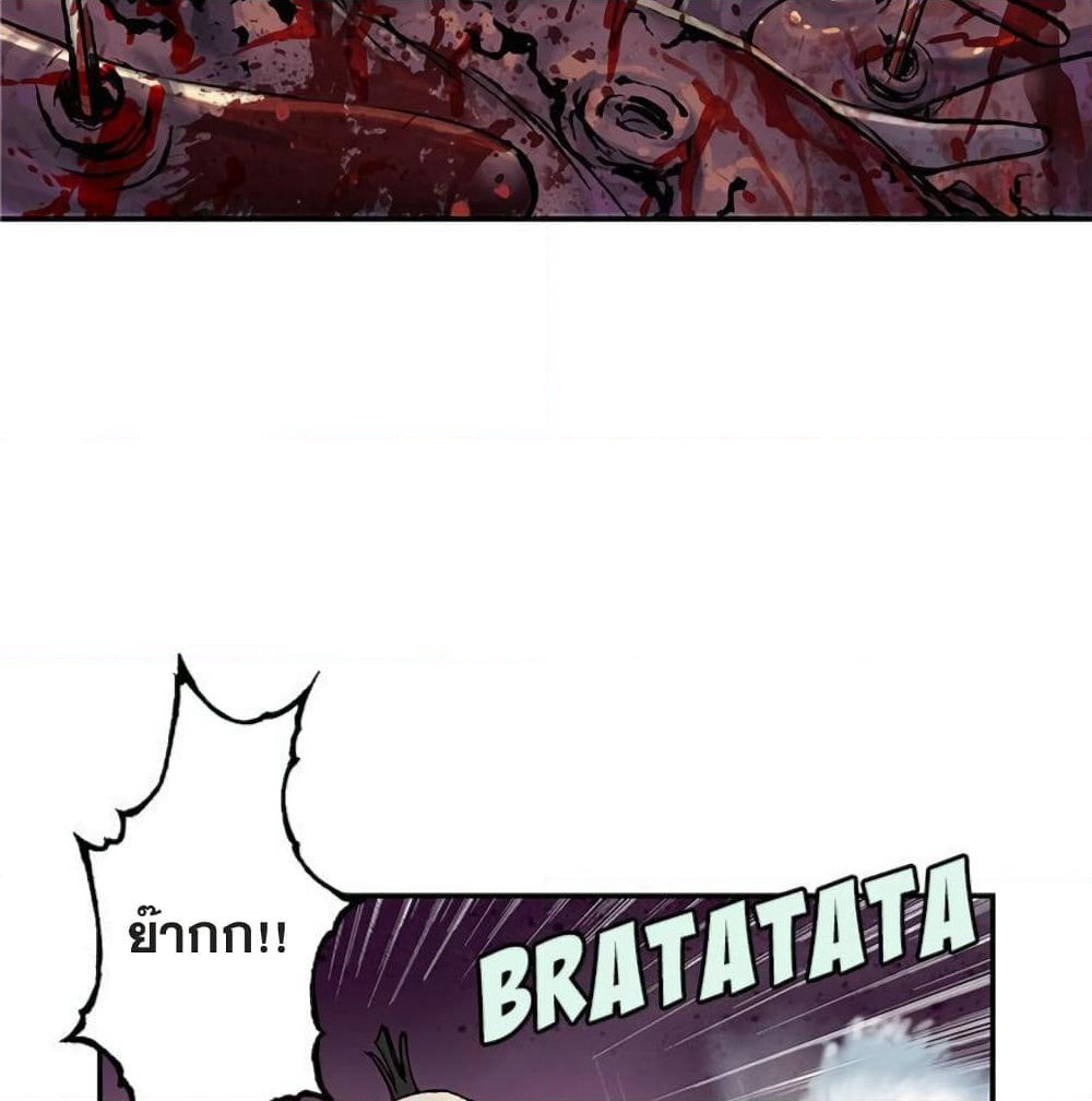 Leviathan page 18