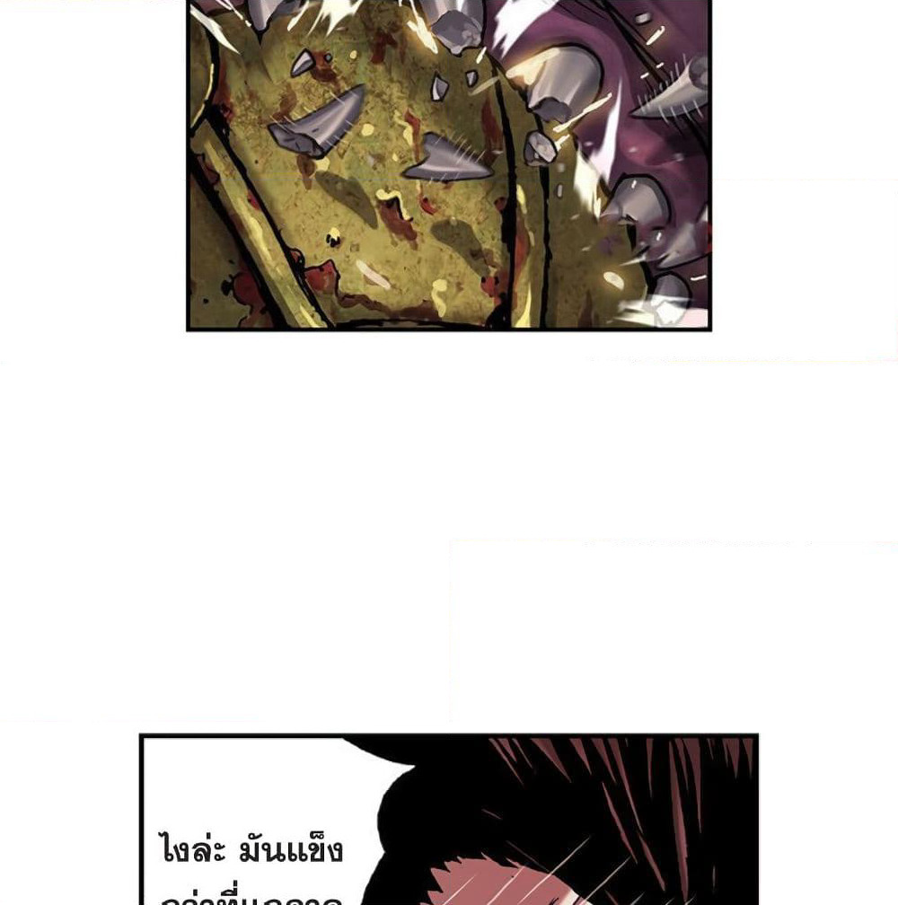 Leviathan page 28