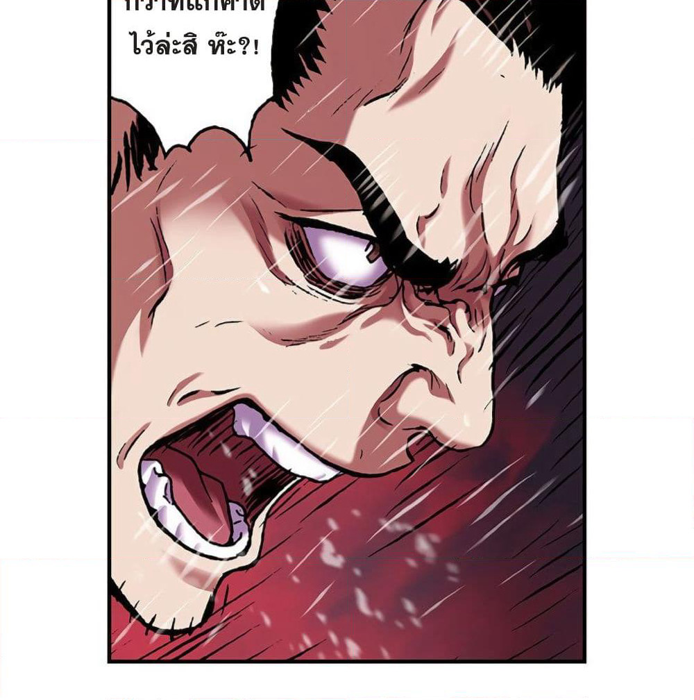 Leviathan page 29