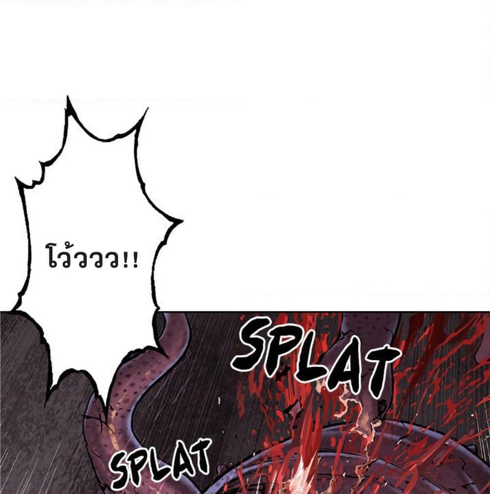Leviathan page 30
