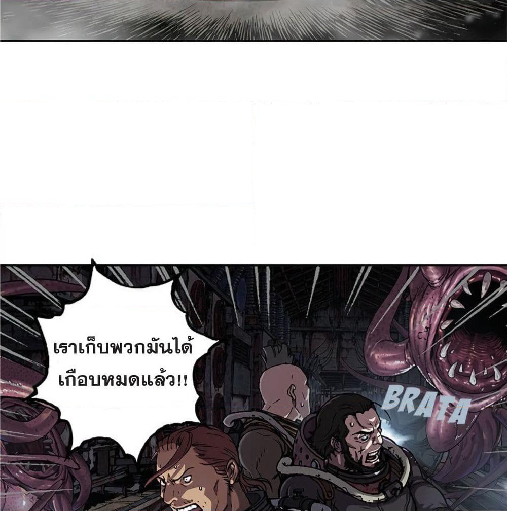 Leviathan page 32