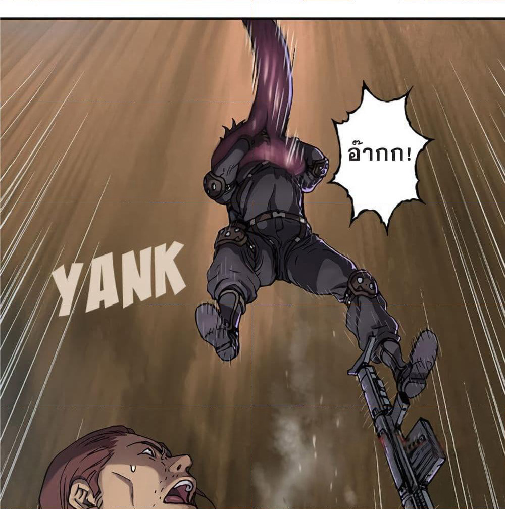 Leviathan page 35
