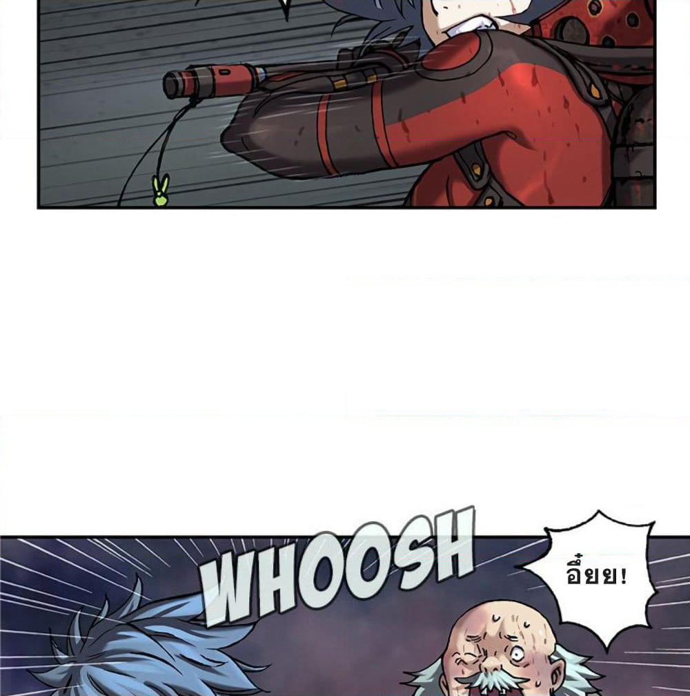 Leviathan page 51