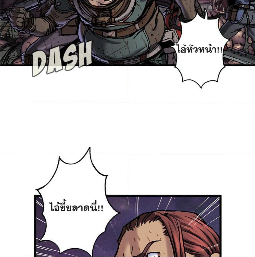Leviathan page 57