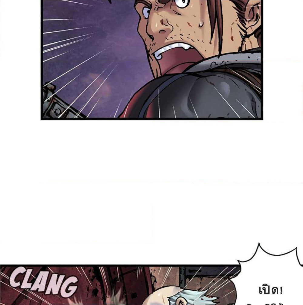 Leviathan page 58