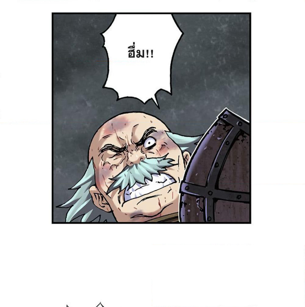 Leviathan page 75