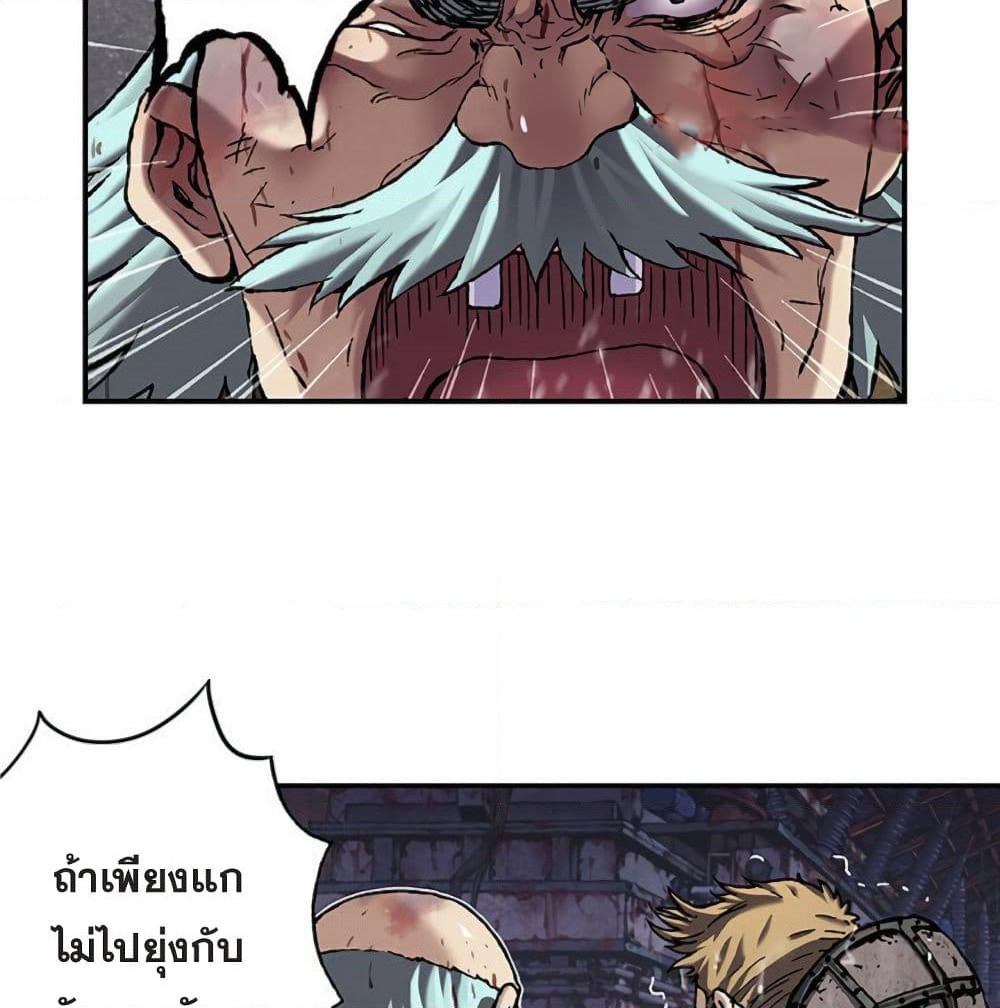 Leviathan page 78