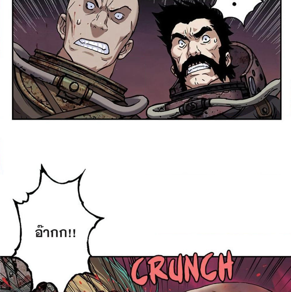 Leviathan page 8