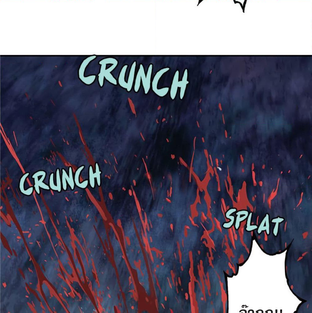 Leviathan page 10