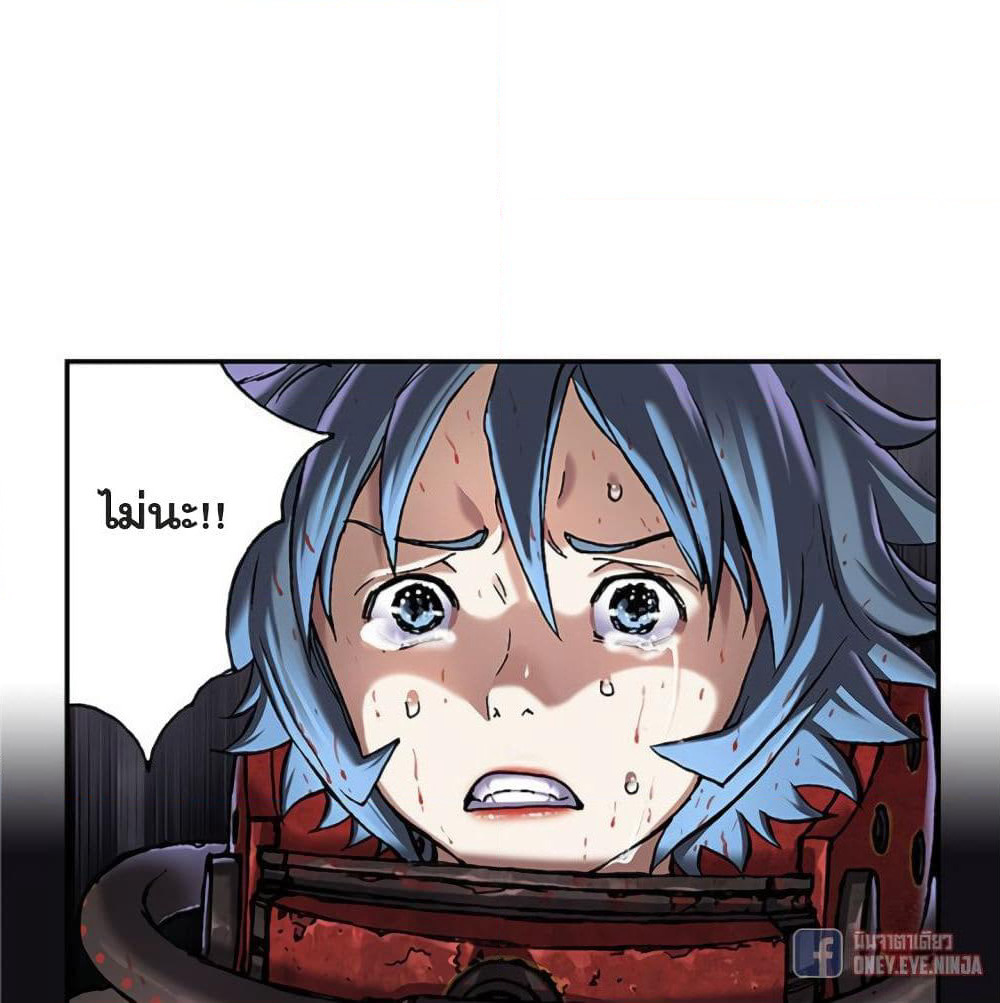 Leviathan page 24