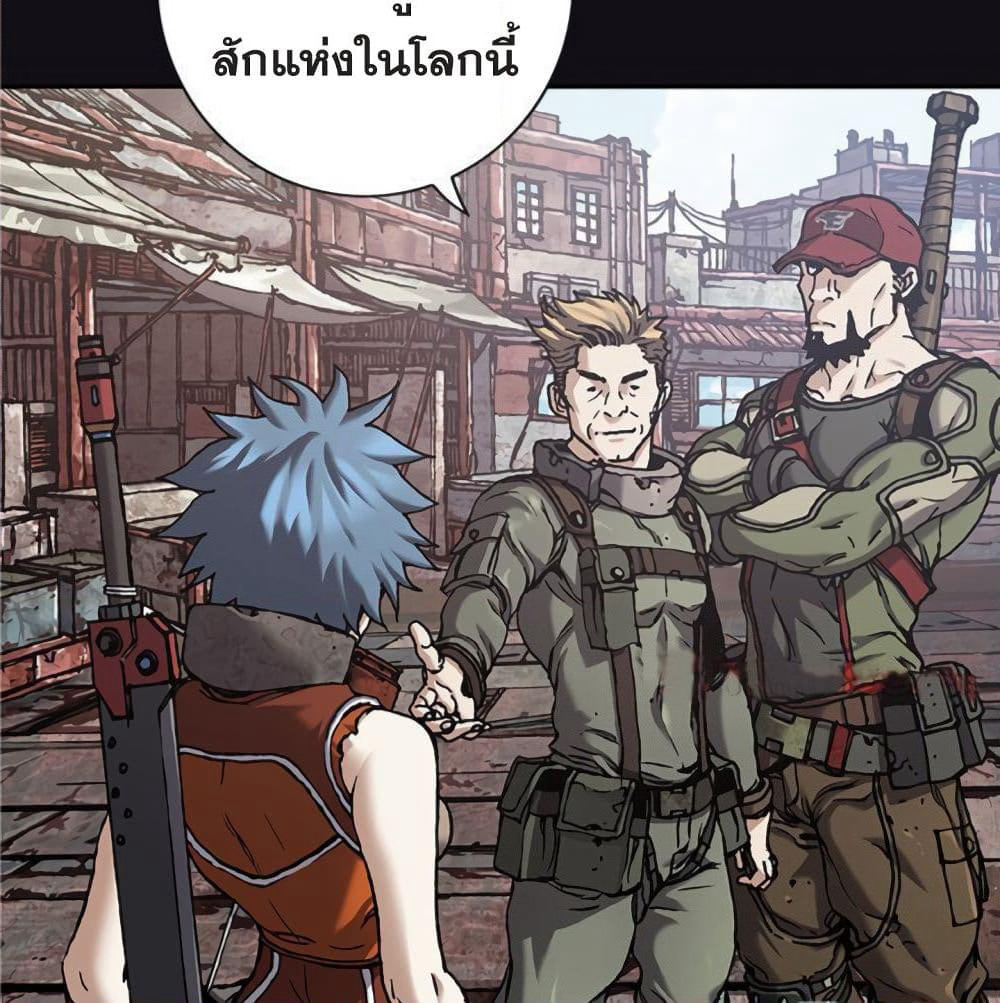 Leviathan page 28
