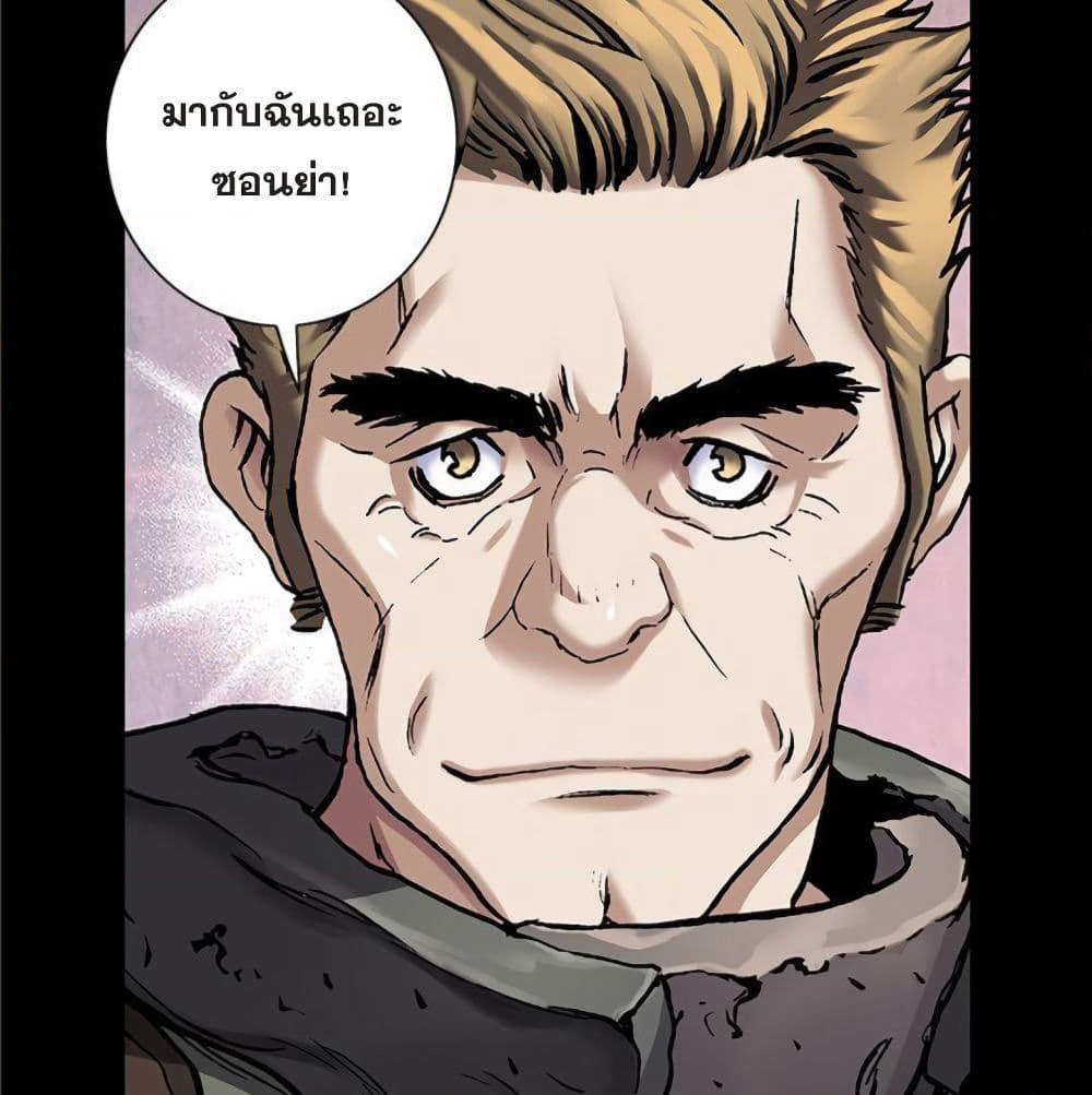 Leviathan page 30