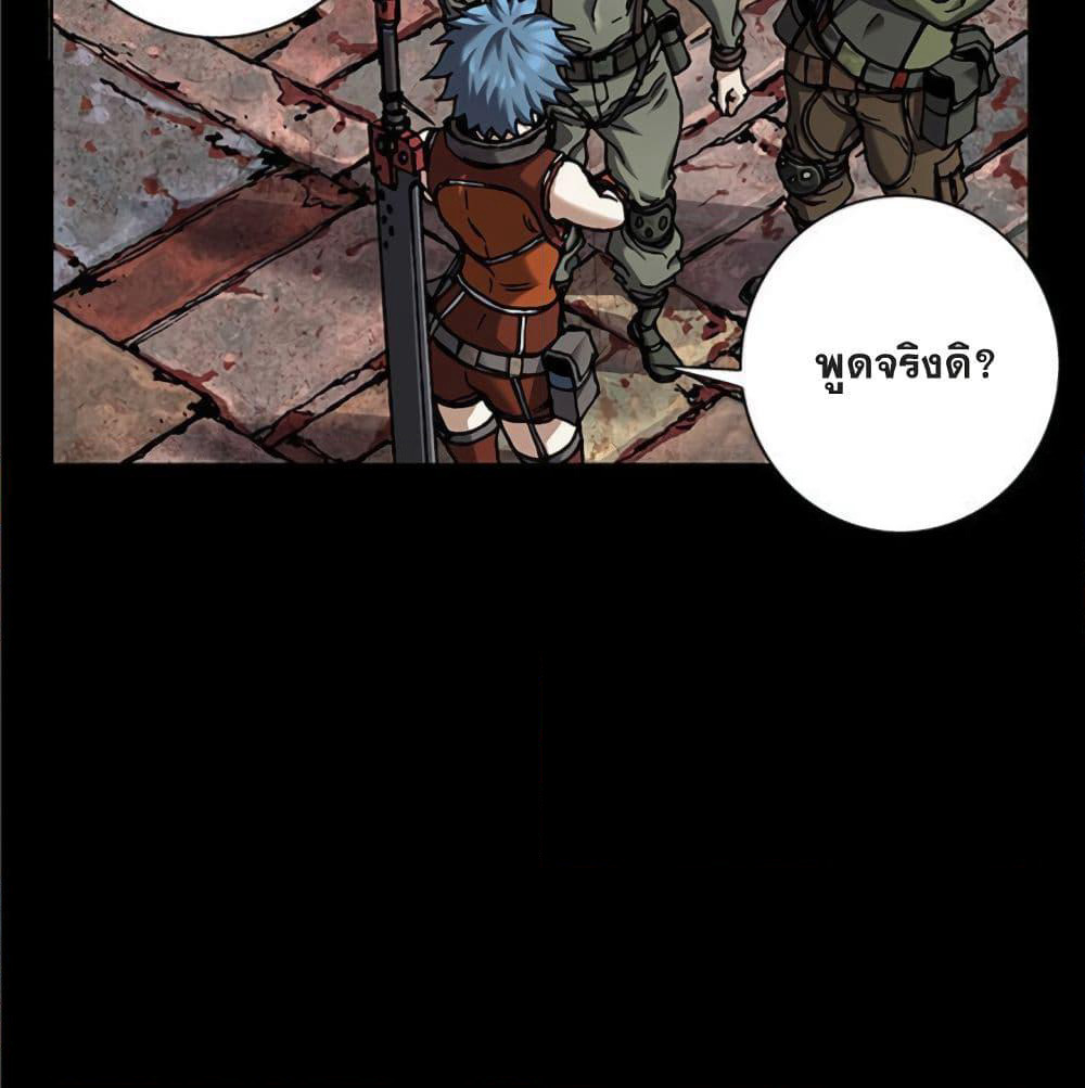 Leviathan page 33
