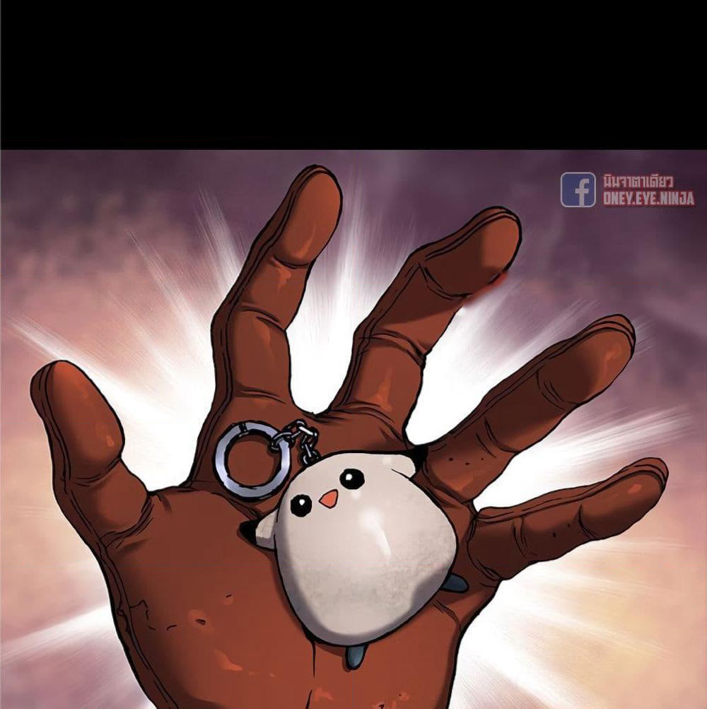 Leviathan page 37