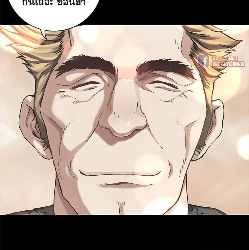 Leviathan page 41
