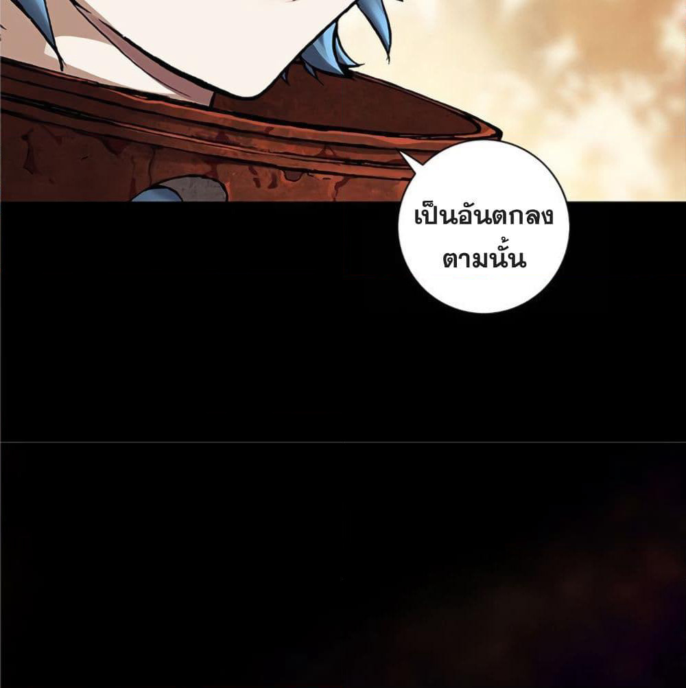 Leviathan page 43