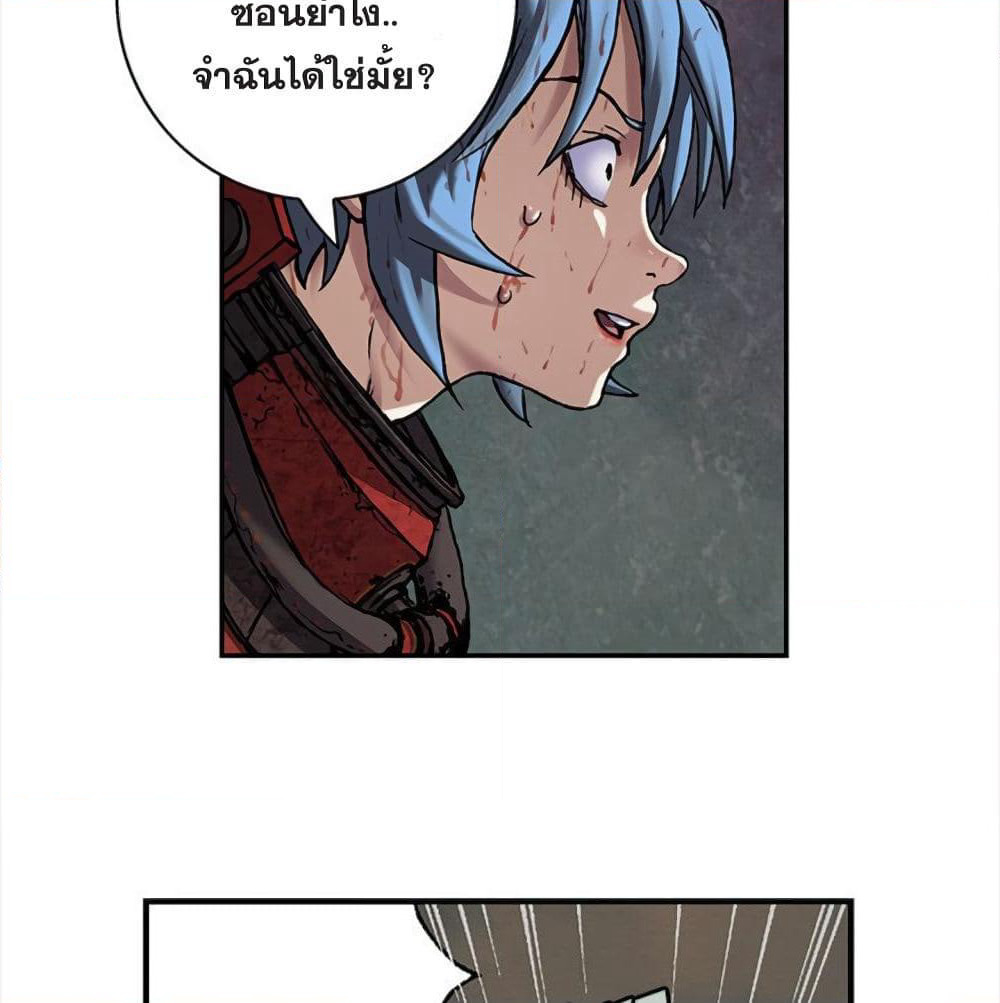 Leviathan page 49