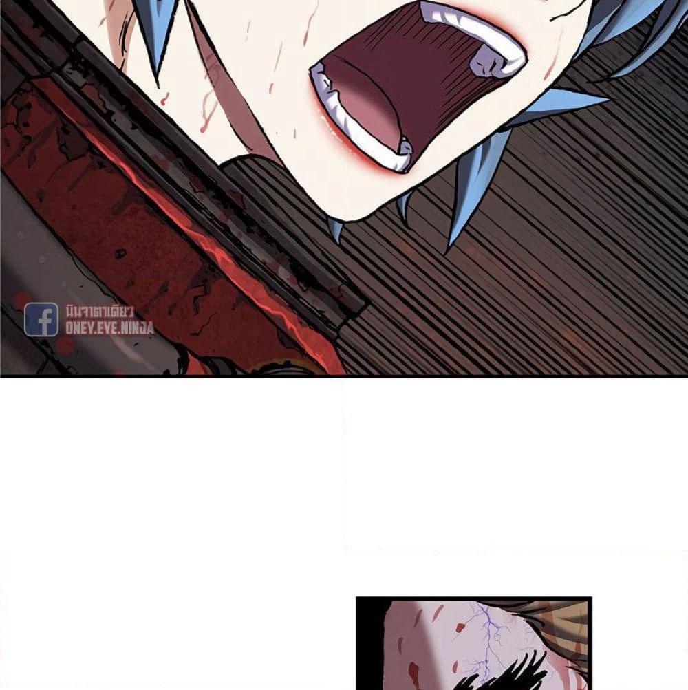 Leviathan page 52