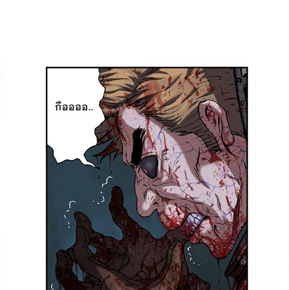 Leviathan page 54