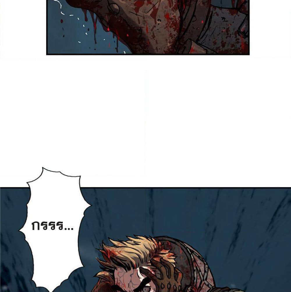 Leviathan page 55