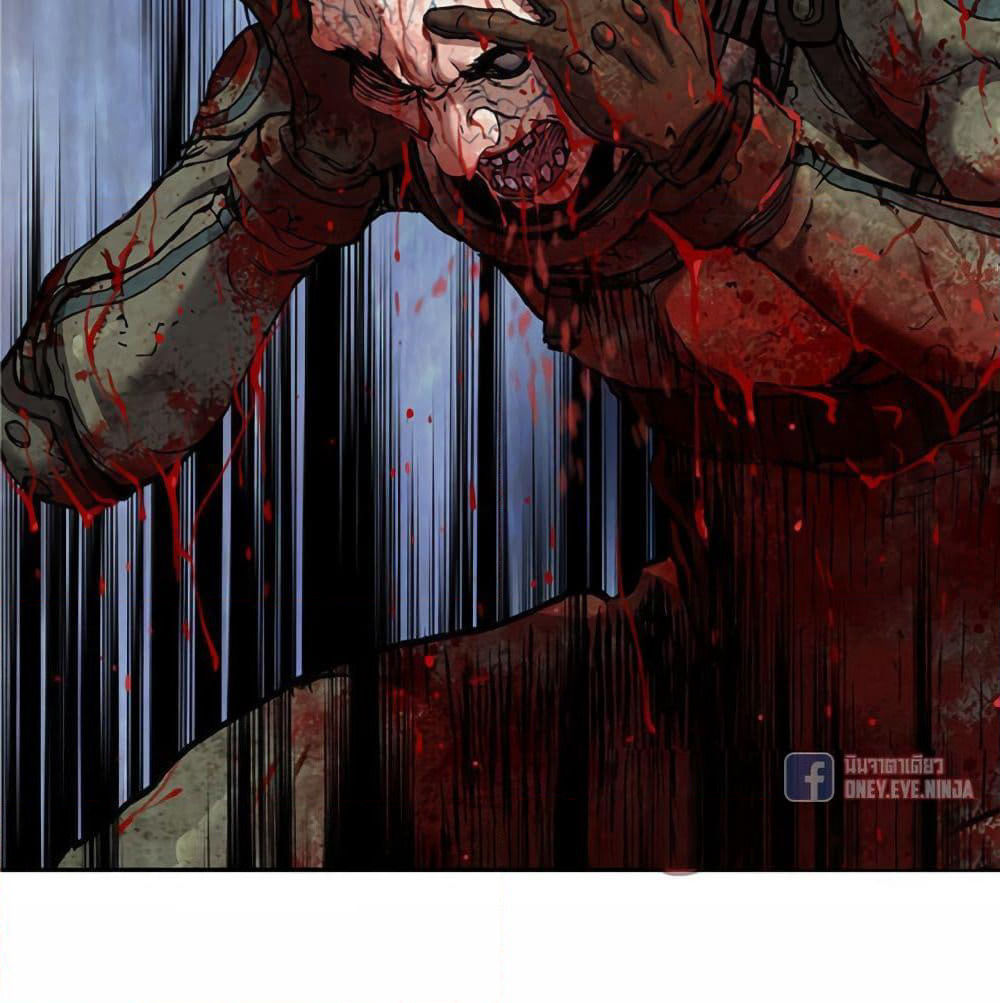 Leviathan page 64
